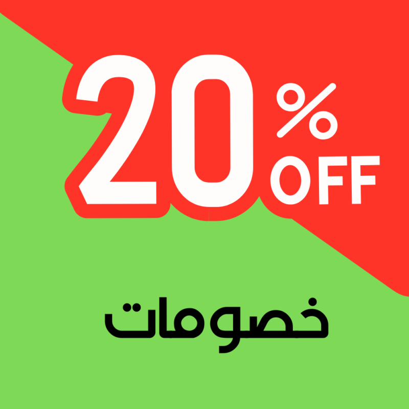 https://sokany-eg.com/20discount/