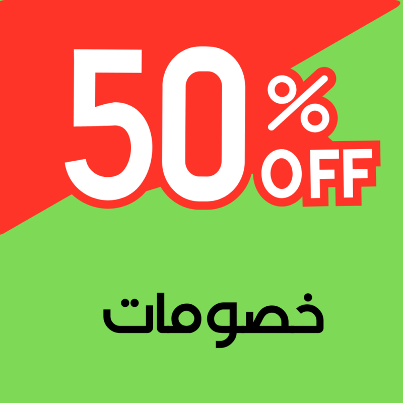 https://sokany-eg.com/50discount/